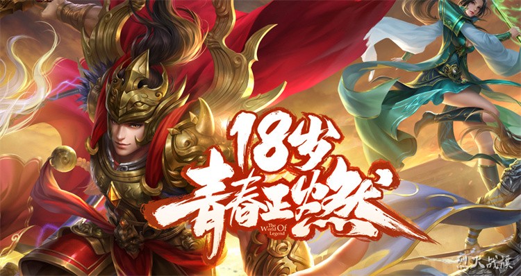 传奇经典人物：道士祖师·龙飞