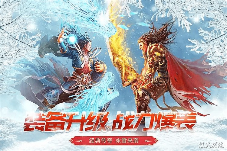 传奇私服中的经典剧情：沃玛教主与玛法大陆的暗影