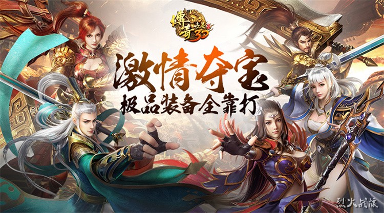 散人玩家必看:战法道三职业在传奇私服中的低成本养成路线