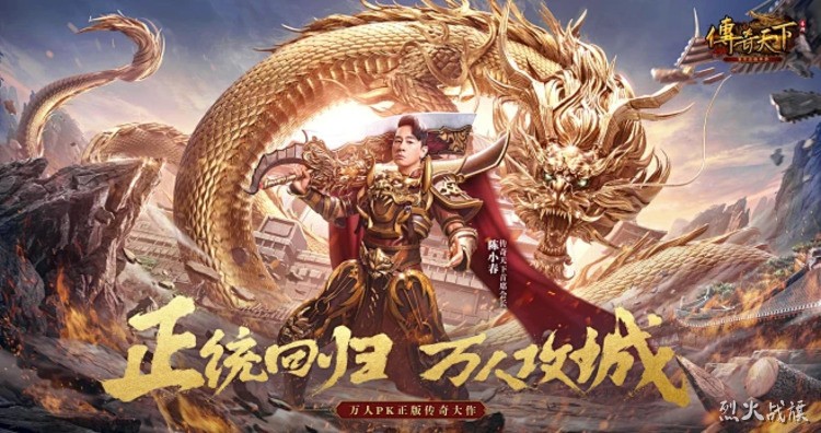 传奇战士职业详解：冲锋陷阵的钢铁壁垒